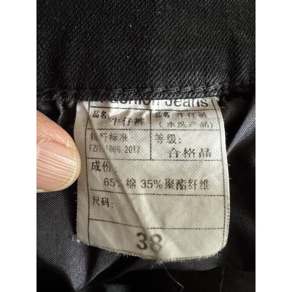 Chic Rose Floral Embroidered Ripped Design Skinny Jeans Distressed- Black 38 - Picture 3 of 7